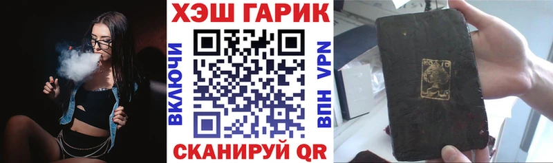 Магазины продажи наркотиков Алатырь АМФЕТАМИН  МЕФ  Cocaine  Гашиш  Кетамин  МАРИХУАНА  МЕТАМФЕТАМИН 