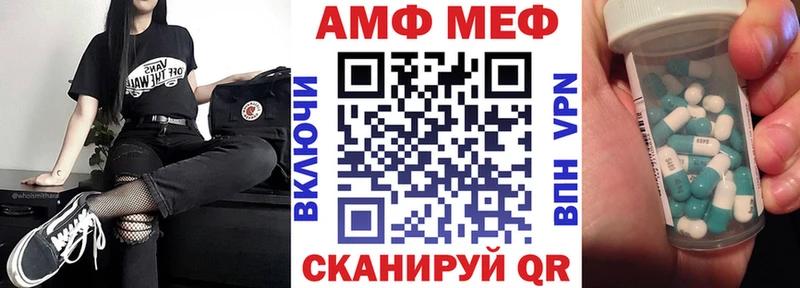 Амфетамин Premium  ссылка на мегу ONION  Алатырь 