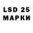 Бошки марихуана LSD WEED Tolipop