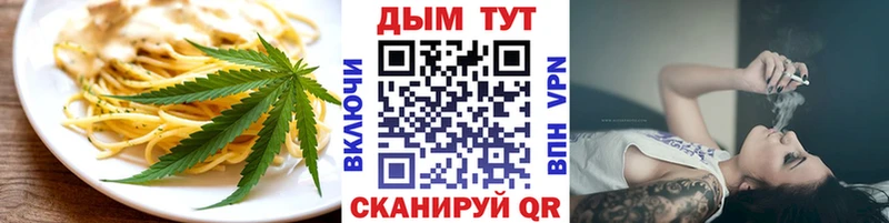 где купить наркоту  Алатырь  Еда ТГК марихуана 