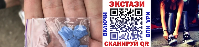 Экстази mix  Алатырь 