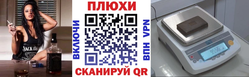 где продают   Алатырь  Гашиш гарик 