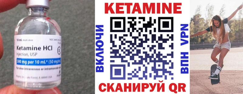 КЕТАМИН VHQ  что такое   МЕГА   Алатырь 