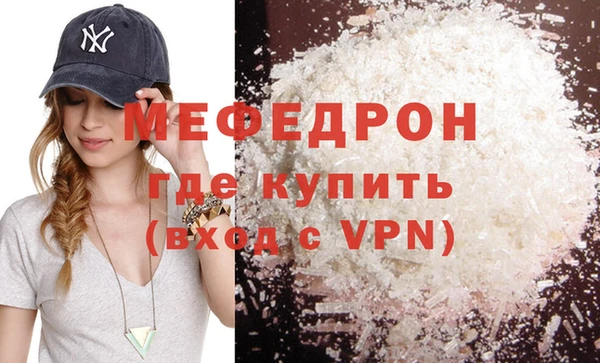 кристаллы Гусь-Хрустальный