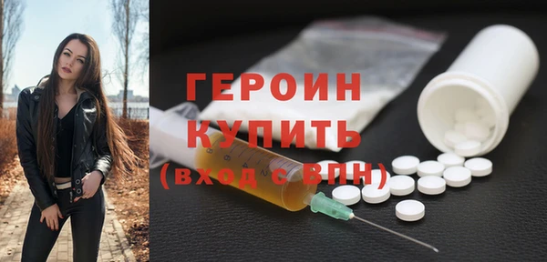 mdpv Гусиноозёрск