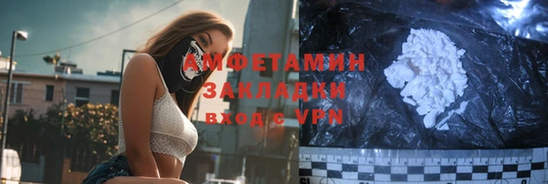 mdpv Гусиноозёрск