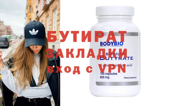прущие грибы Гусев