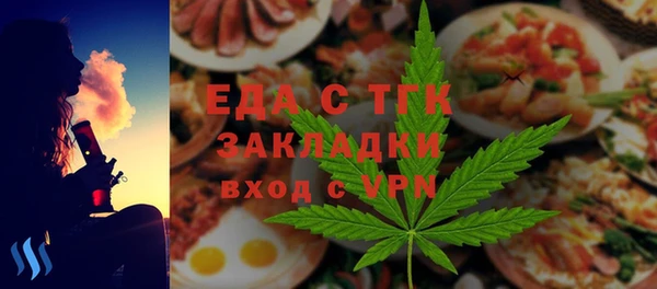 прущие грибы Гусев