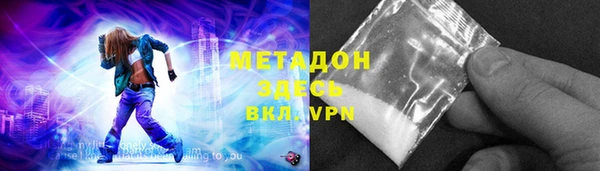 mdpv Гусиноозёрск