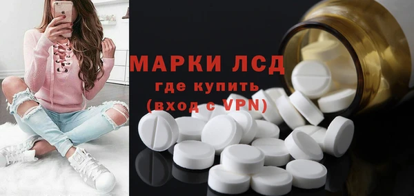 mdpv Гусиноозёрск