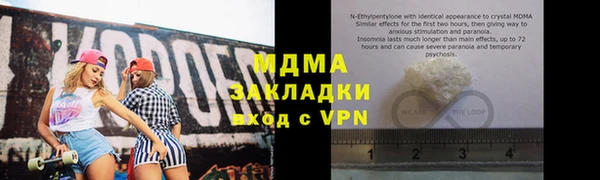 кристаллы Гусь-Хрустальный