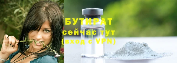 кристаллы Гусь-Хрустальный
