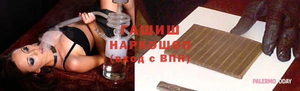кристаллы Гусь-Хрустальный