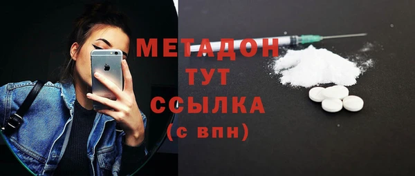 mdpv Гусиноозёрск