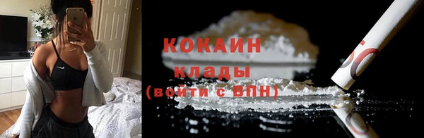 mdpv Гусиноозёрск