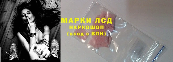 mdpv Гусиноозёрск