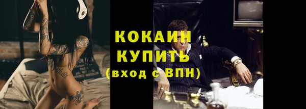 героин Горно-Алтайск
