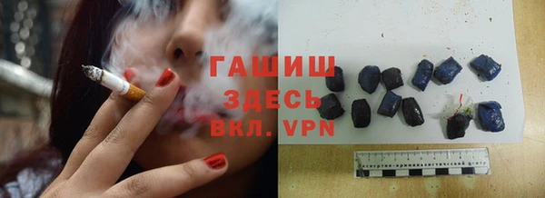 кристаллы Гусь-Хрустальный