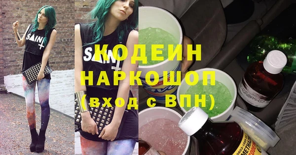 mdpv Гусиноозёрск
