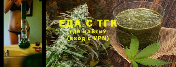 прущие грибы Гусев