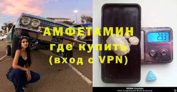 mdpv Гусиноозёрск