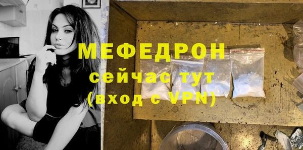 mdpv Гусиноозёрск