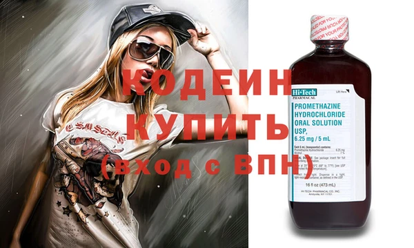 прущая мука Горняк