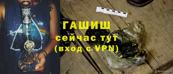 mdpv Гусиноозёрск