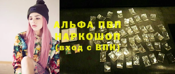 марки nbome Каменногорск