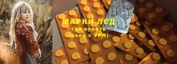 mdpv Гусиноозёрск