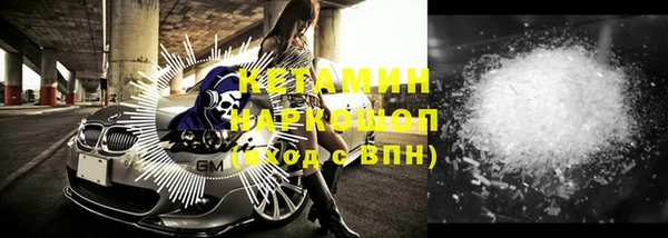 кристаллы Гусь-Хрустальный