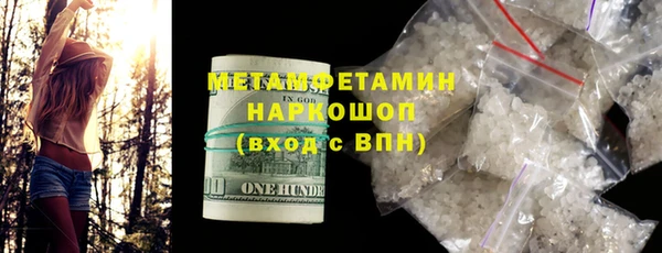 mdpv Гусиноозёрск