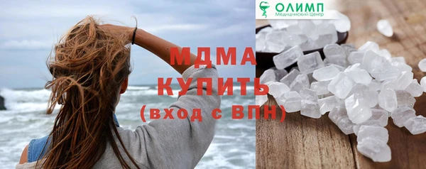 марихуана Киренск