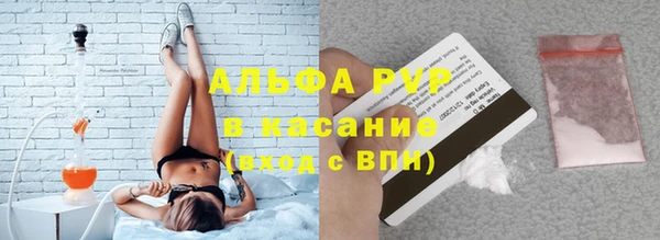 трава Каменка