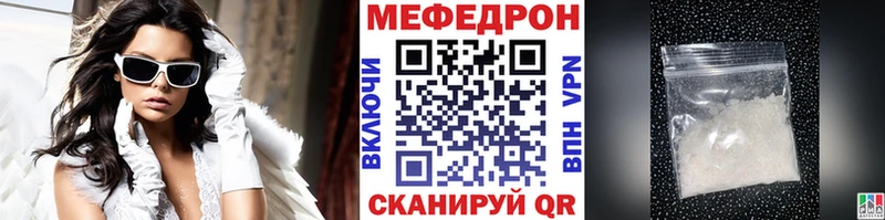 МЯУ-МЯУ 4 MMC  Алатырь 