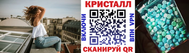 Метамфетамин Methamphetamine  что такое   Алатырь 