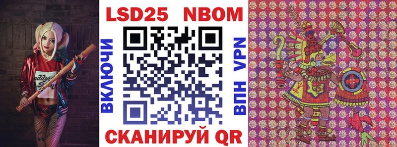 где можно купить наркотик  Алатырь  Марки 25I-NBOMe 1500мкг 