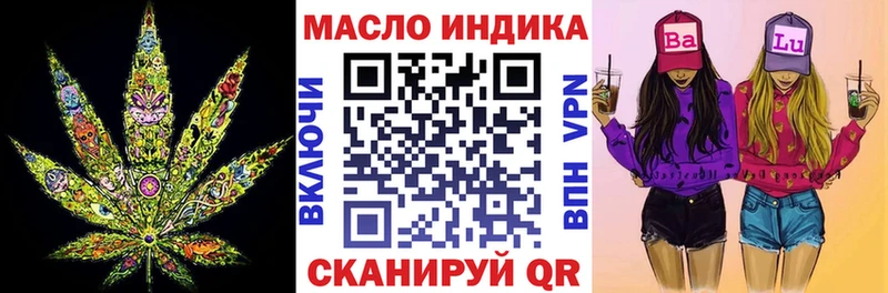 где продают   Алатырь  ТГК вейп с тгк 